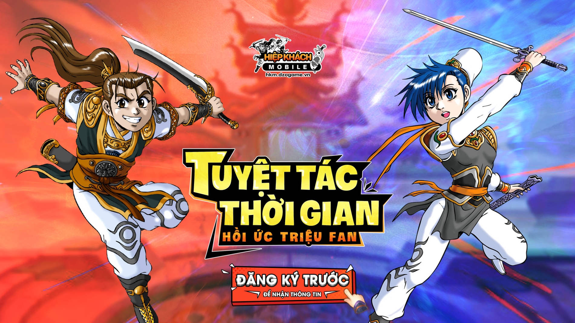 엠게임 ‘진열혈강호’ 베트남 상륙