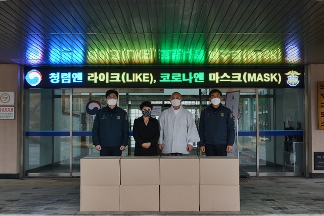 (사진제공=포항교도소)