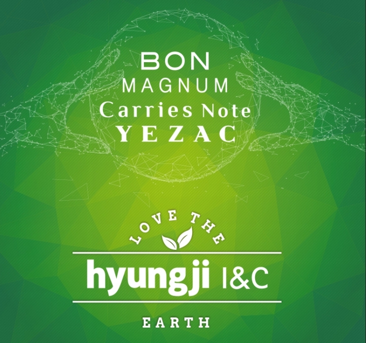 형지IC 이미지.(사진=형지 IC)