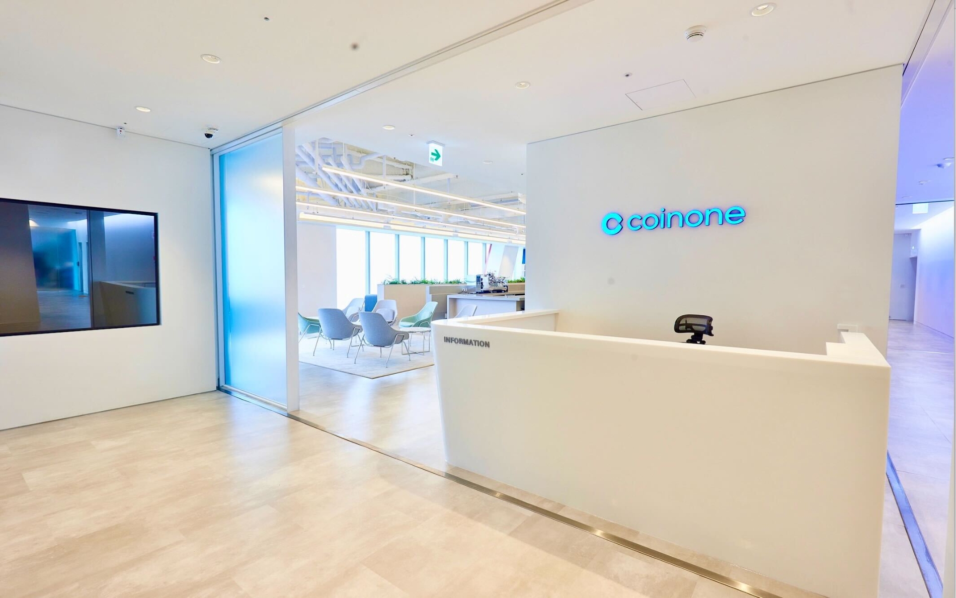 코인원, 여의도로 사옥 확장 이전…새로운 도약 다짐