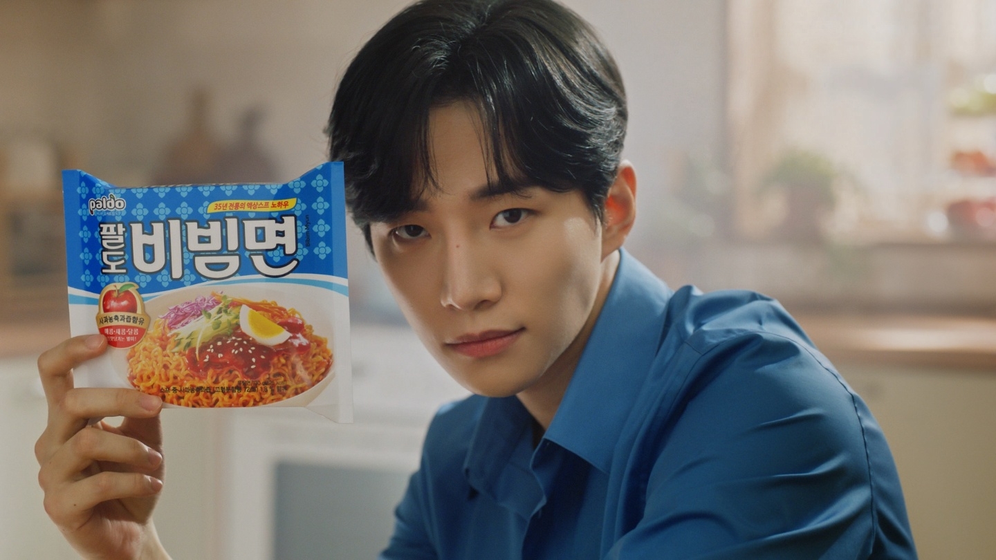 팔도, 팔도비빔면 신규 브랜드 모델로 ‘이준호’ 발탁