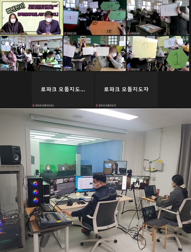 (사진제공=대전솔로몬로파크)