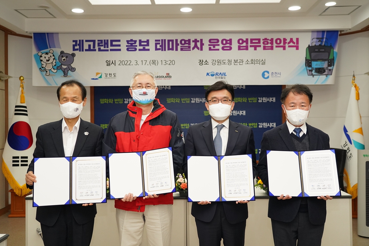 (왼쪽부터) 최문순 강원도지사, 김영필 LLKR대표, 나희승 코레일 사장, 이재수 춘천시장 등이 기념촬영을 하고 있다.(사진=코레일)