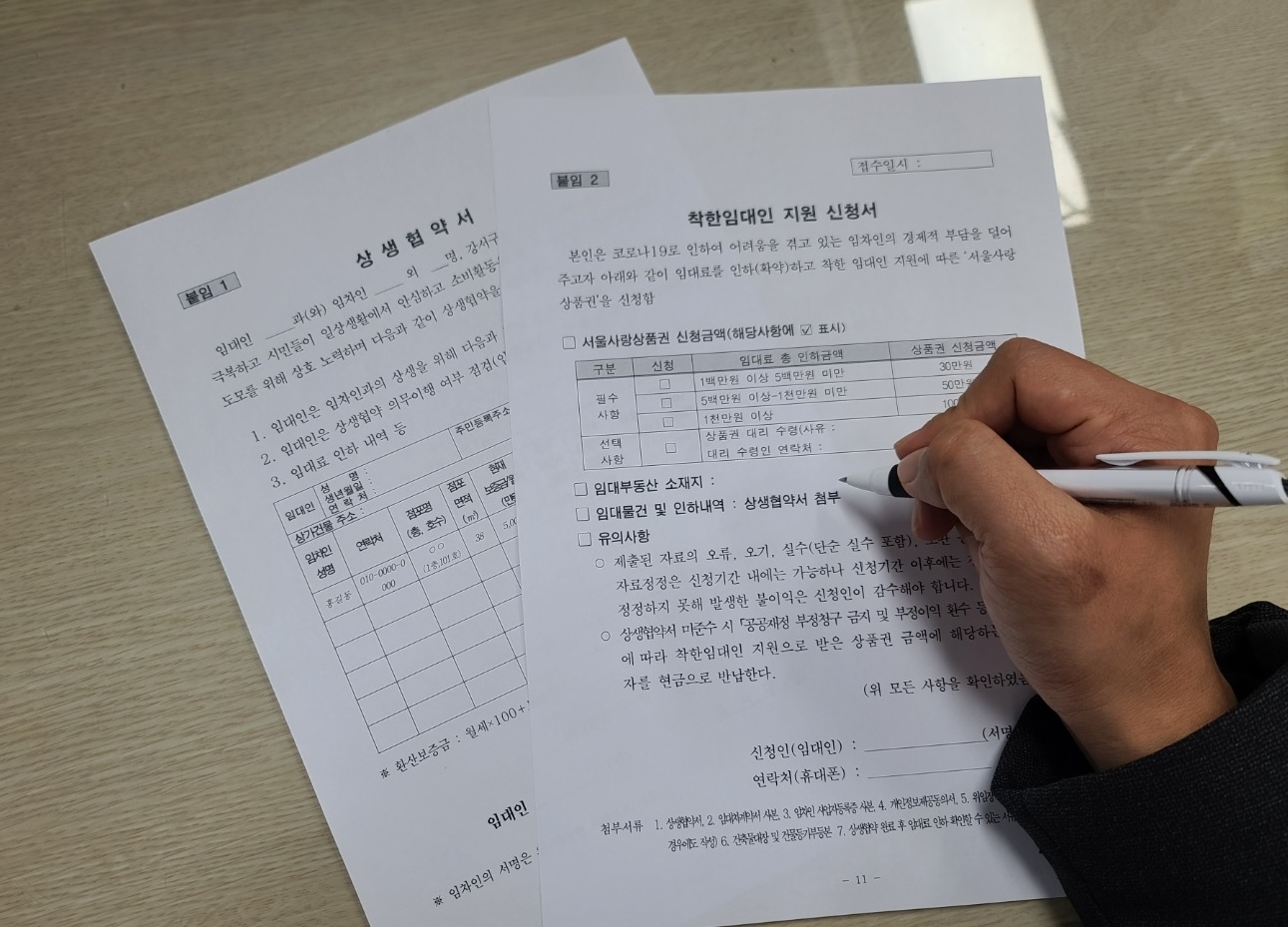 강서구, ‘2022년 서울형 착한 임대인 지원 사업’ 추진