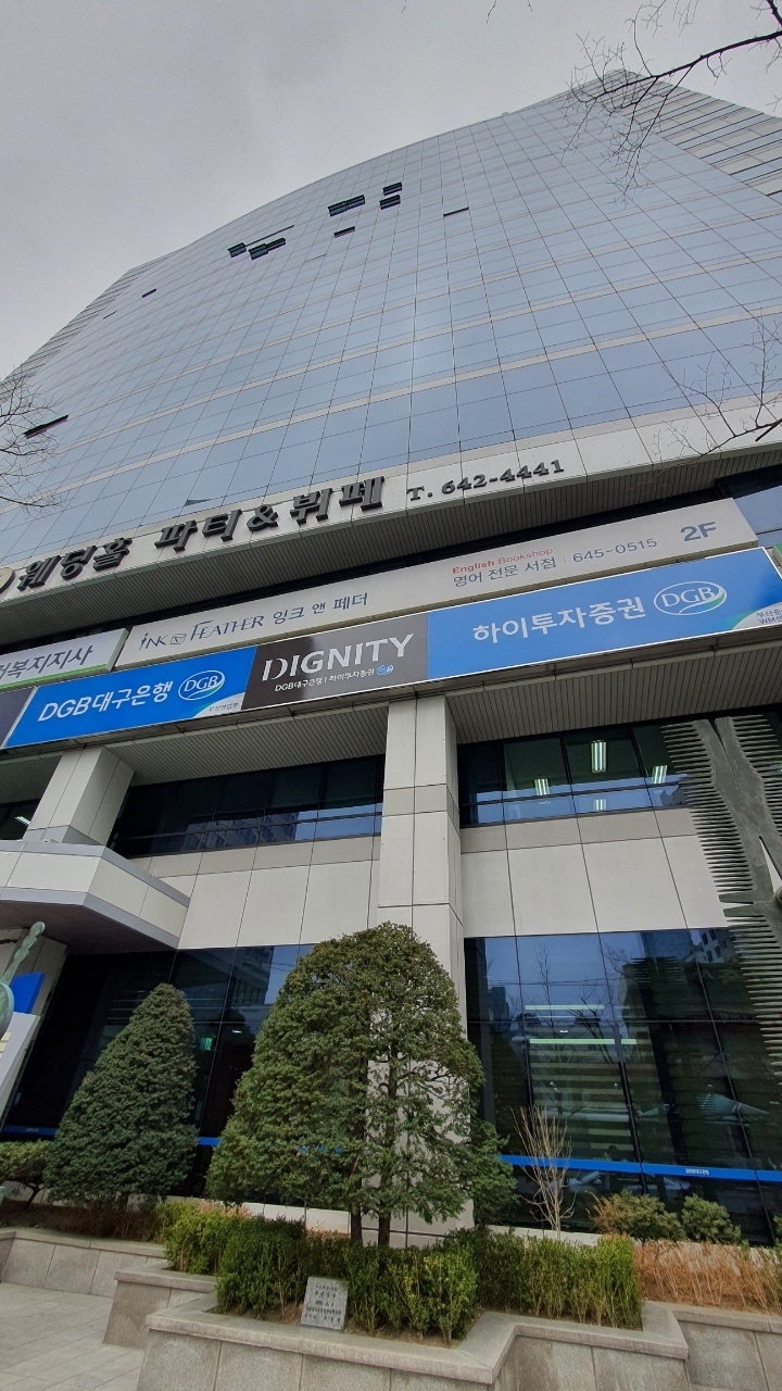 하이투자증권의 DIGNITY 부산센터 전경. 사진=하이투자증권