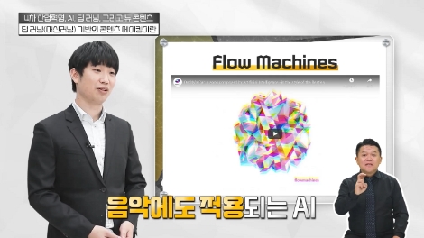 콘진원-장애인고용공단, ‘에듀코카’ 수어자막 제공