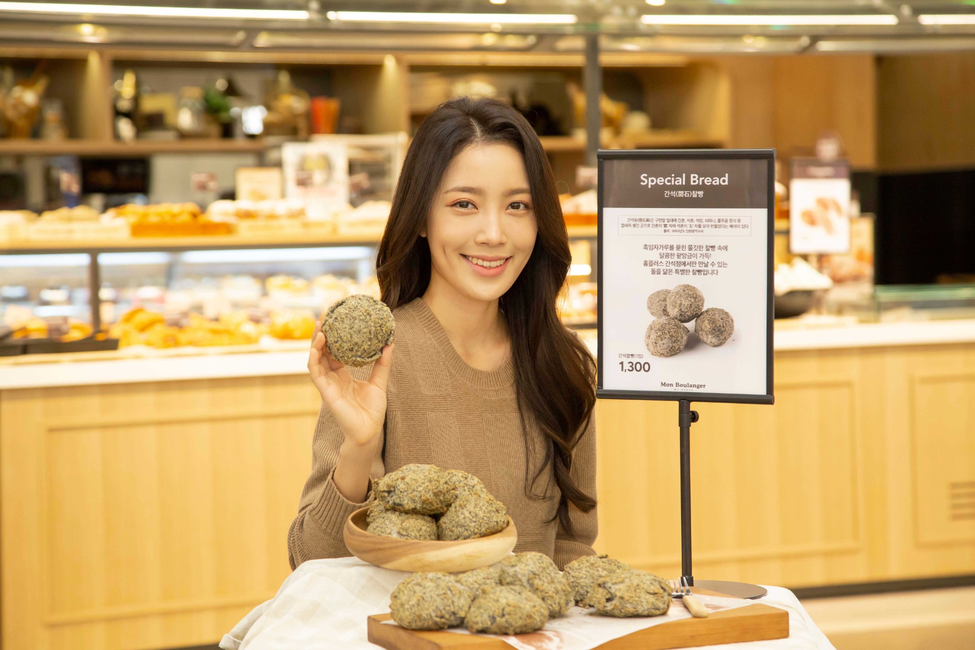 홈플러스, ‘간석 토박이 직원’ 아이디어로 ‘간석찰빵’ 매일 200개 완판