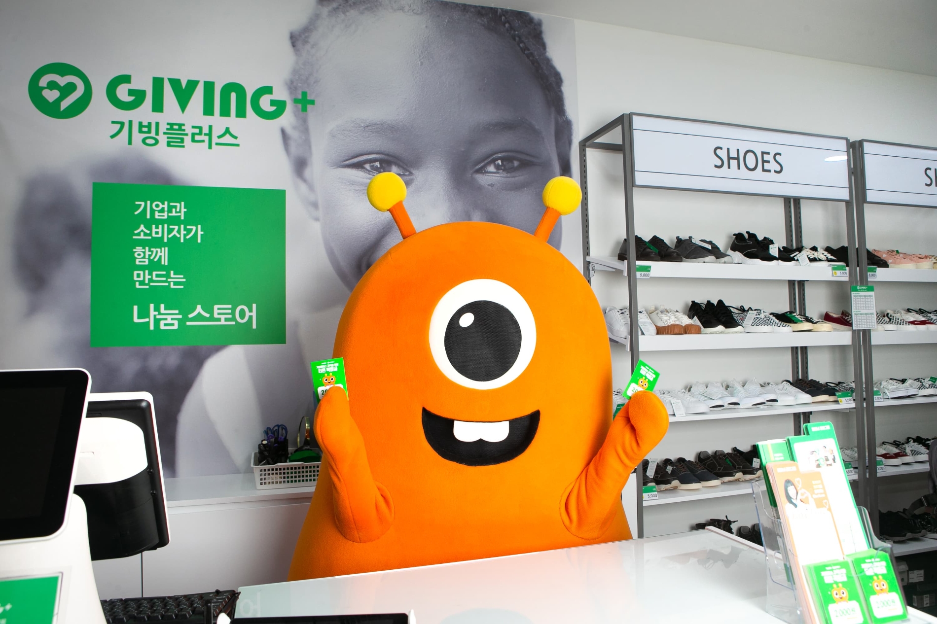 티몬, 밀알복지재단 ‘기빙플러스’ 강남역점 오픈 지원