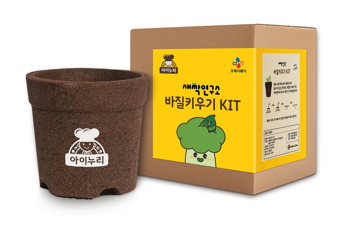 CJ프레시웨이 아이누리, ‘새싹연구소 바질키우기 키트’ 출시