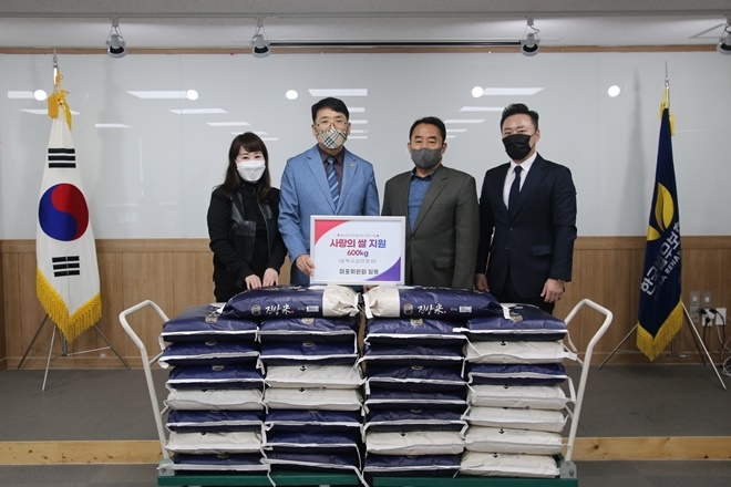 지부 마포위원회가 사랑의 쌀을 전달하고 김주병 지부장(사진왼쪽 두번째)과 기념촬영.(사진제공=한국법무보호복지공단 대구지부)