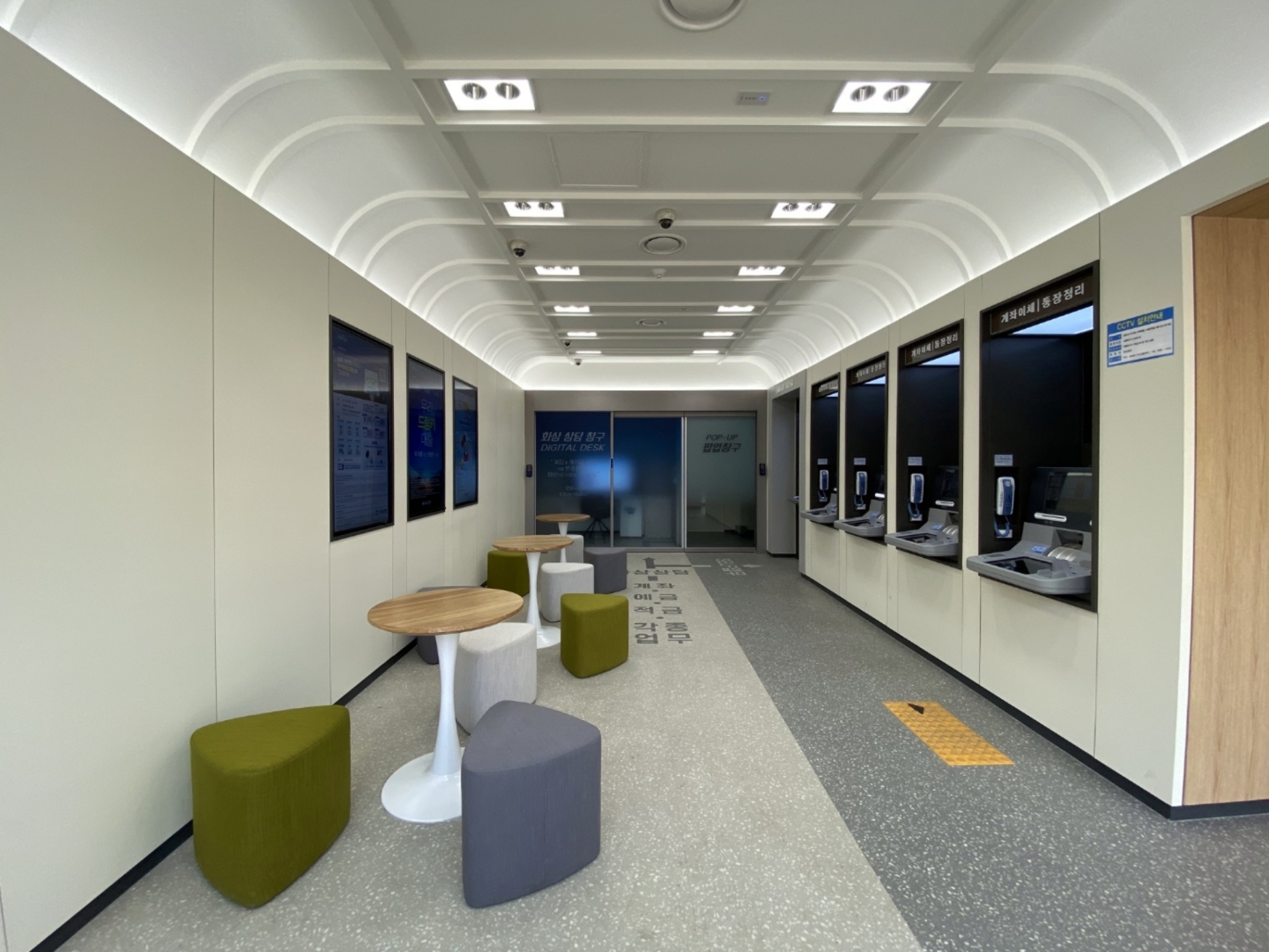 우리은행, 초소형 점포 디지털 EXPRESS점 오픈