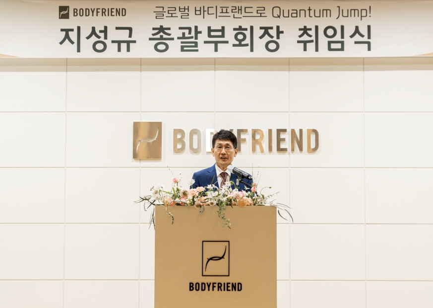 바디프랜드, 지성규 총괄부회장 취임