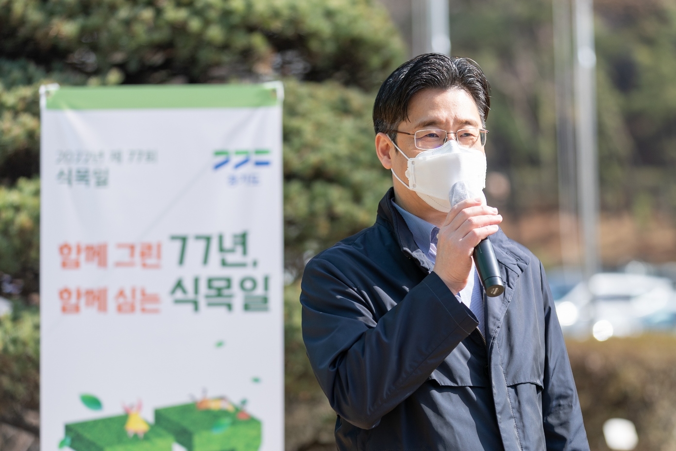 경기도청 신관 앞 정원에서 열린 제77회 식목일 기념 나무 심기 행사에서 오병권 경기도지사 권한대행이 인사말을 하고 있다.