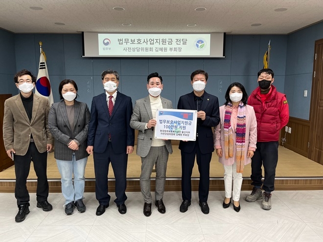 (사진제공=한국법무보호복지공단울산지부)