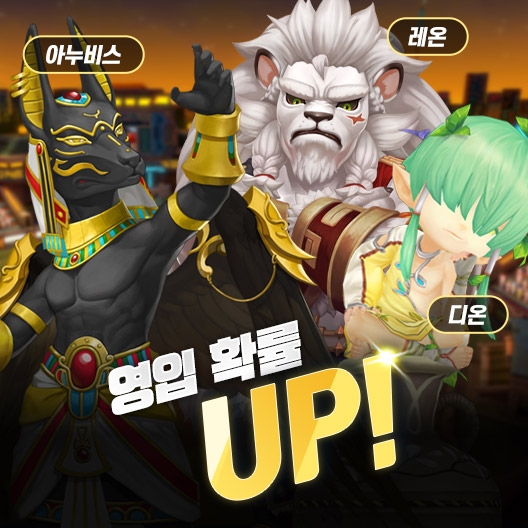 컴투스홀딩스 ‘2022 게임빌프로야구 슈퍼스타즈’, 인기 트레이너 '디온' 신규 코스튬 등장