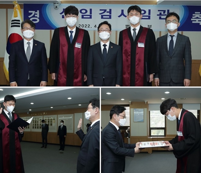 (사진제공=법무부)