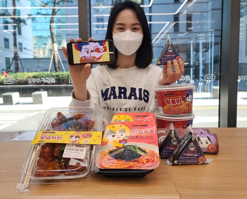 CU-더핑크퐁컴퍼니, NCT-REX 캐릭터 콜라보 간편식 출시