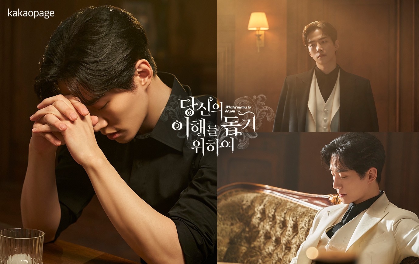 카카오엔터 ‘당이돕’ 이준호, 영앤리치핸섬 광고 촬영 스틸 3종 공개