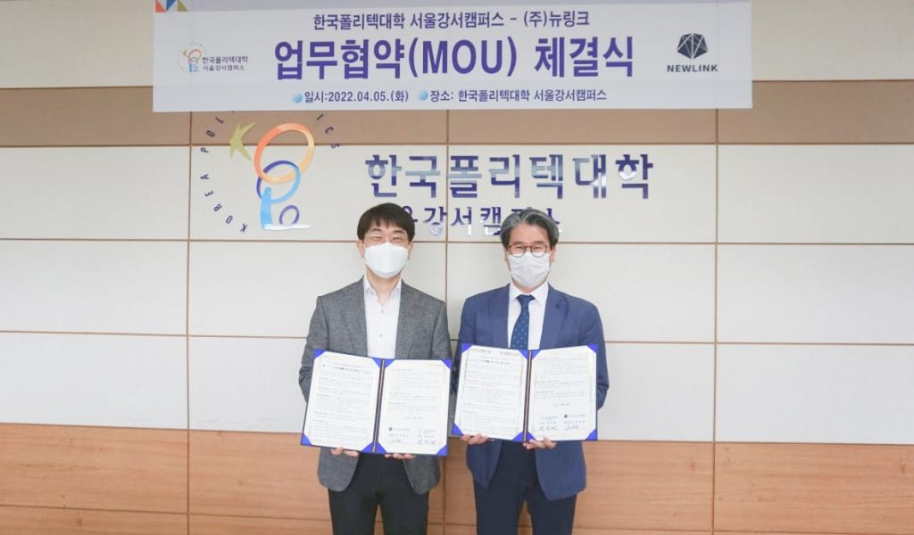 캐셔레스트, 한국폴리텍대학 서울강서캠퍼스와 산학협력 업무협약 체결