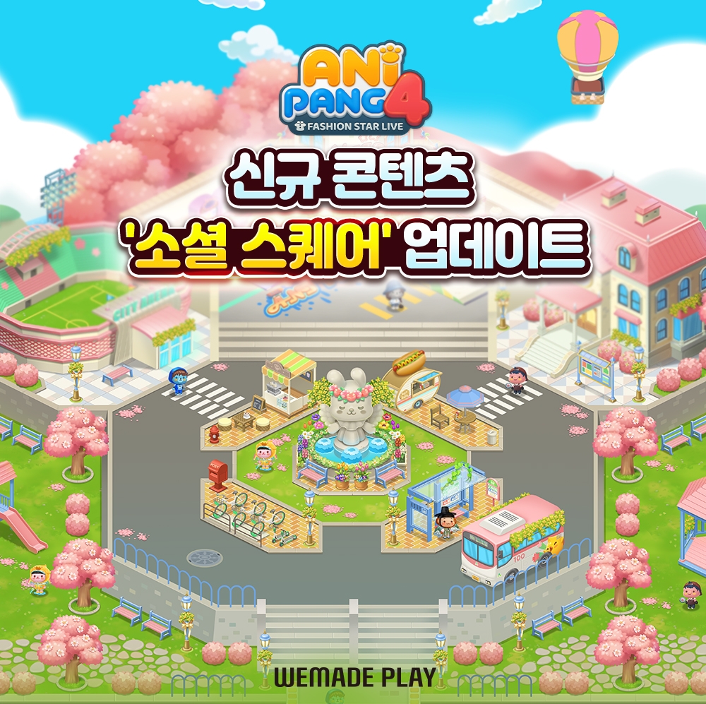 위메이드플레이, '애니팡4' 신규 콘텐츠 '소셜 스퀘어' 업데이트