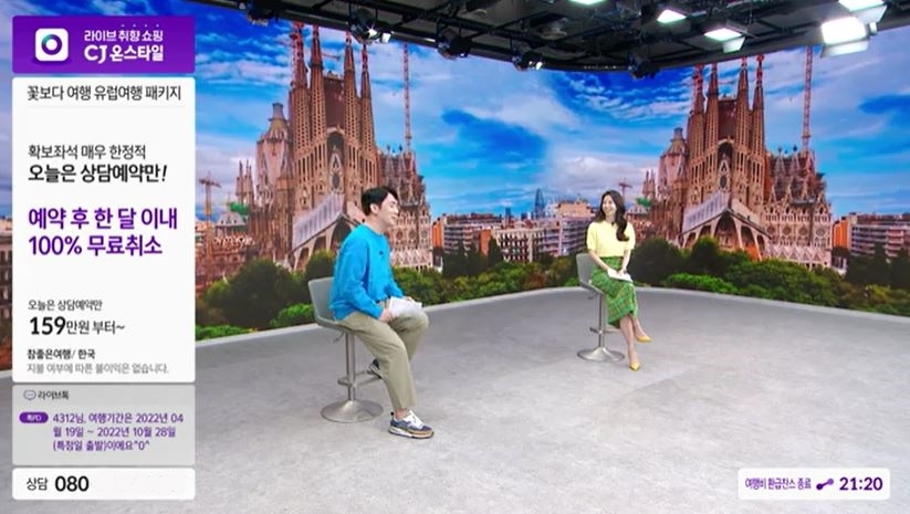 CJ온스타일, 기획 프로그램 대폭 강화하며 새단장