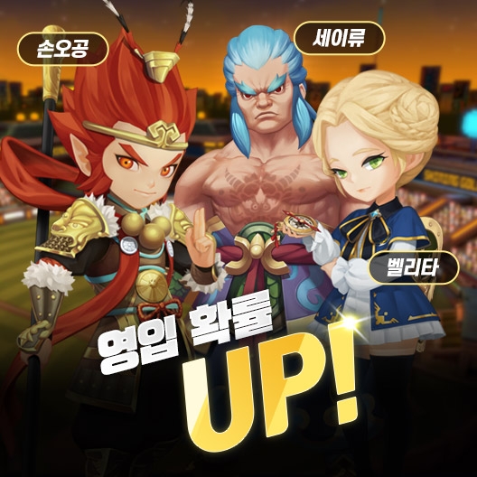 컴투스홀딩스 ‘2022 게임빌프로야구 슈퍼스타즈’ 글로벌 업데이트 진행