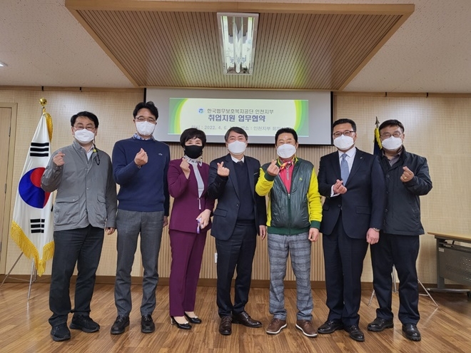 (사진제공=한국법무보호복지공단인천지부)