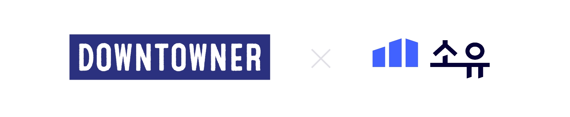 부동산 조각투자 ‘소유’ 외식업체 다운타우너와 공간운영 MOU 체결