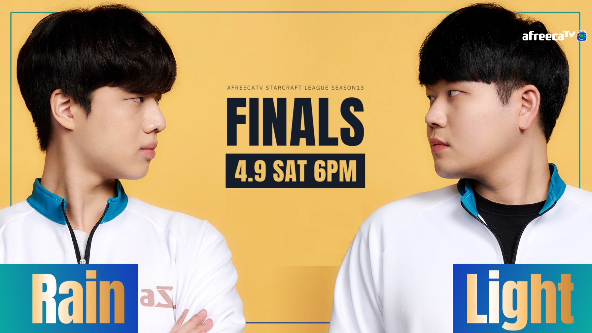 아프리카TV, 스타크래프트 리그 ASL 시즌13 결승전 ‘이재호 vs 정윤종’ 9일 진행