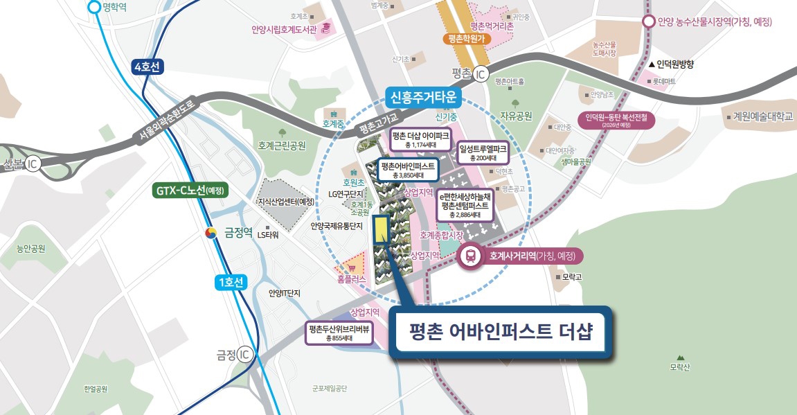 평촌 어바인퍼스트 더샵 위치도.(사진=포스코건설)