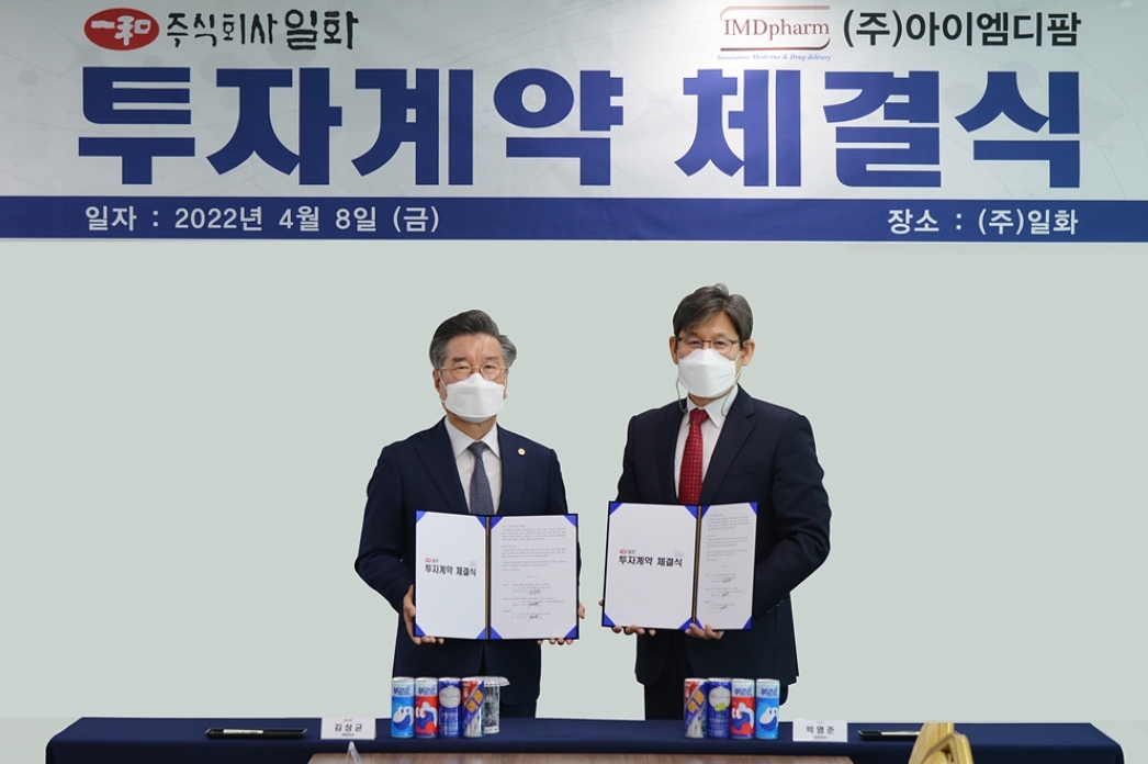 왼쪽부터 일화 김상균 회장 , 아이엠디팜 박영준 대표이사. (사진=일화)