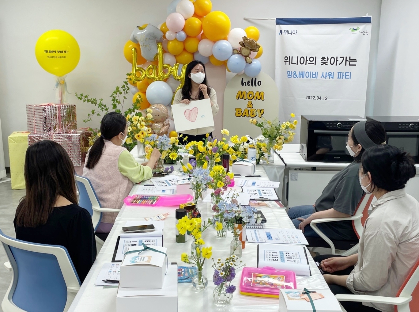 위니아, 한부모 응원하는 ‘베이비샤워 프로젝트’ 진행