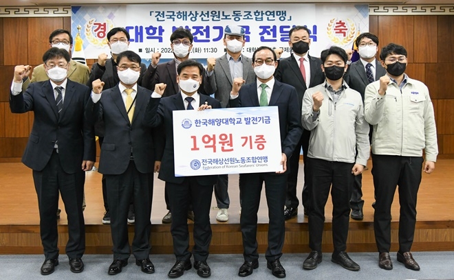 발전기금 전달식 참석자들이 기념 촬영하고 있다( 앞줄 왼쪽 세 번째가 도덕희 총장, 네 번째가 정태길 위원장). (사진제공=한국해양대학교)