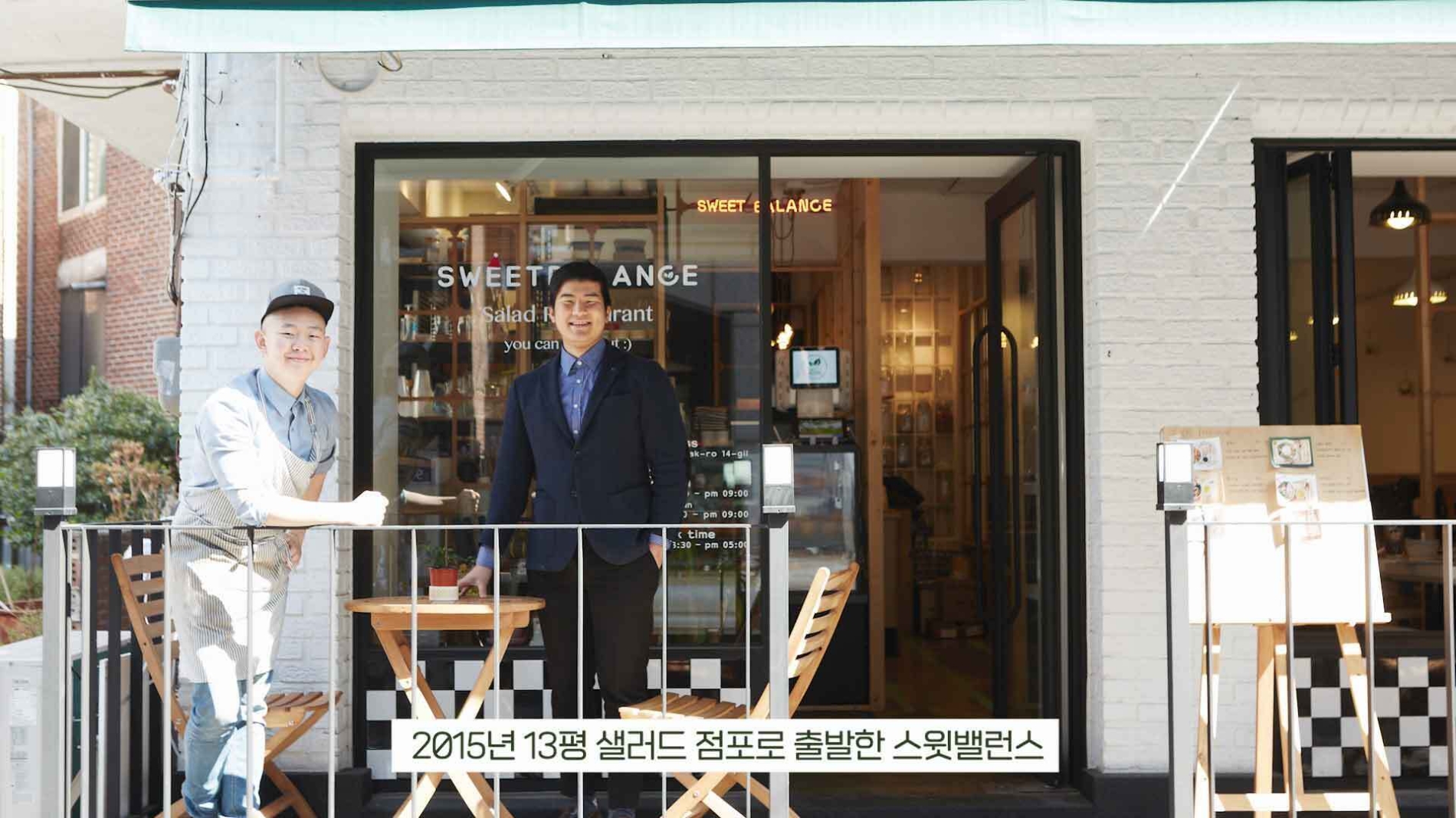 쿠팡과 손잡은 PB상품 중소 제조사, 일자리 2000개 창출