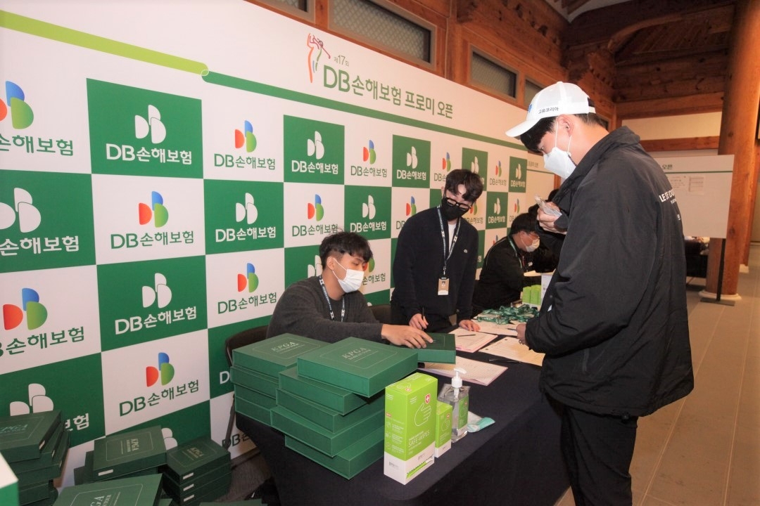 풀무원건강생활, ‘제17회 DB손해보험 프로미 오픈’에 안심 방역 물품 후원