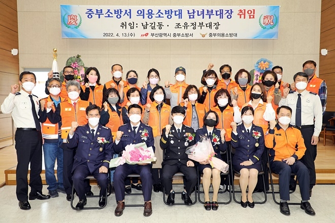 (사진제공=부산소방재난본부)