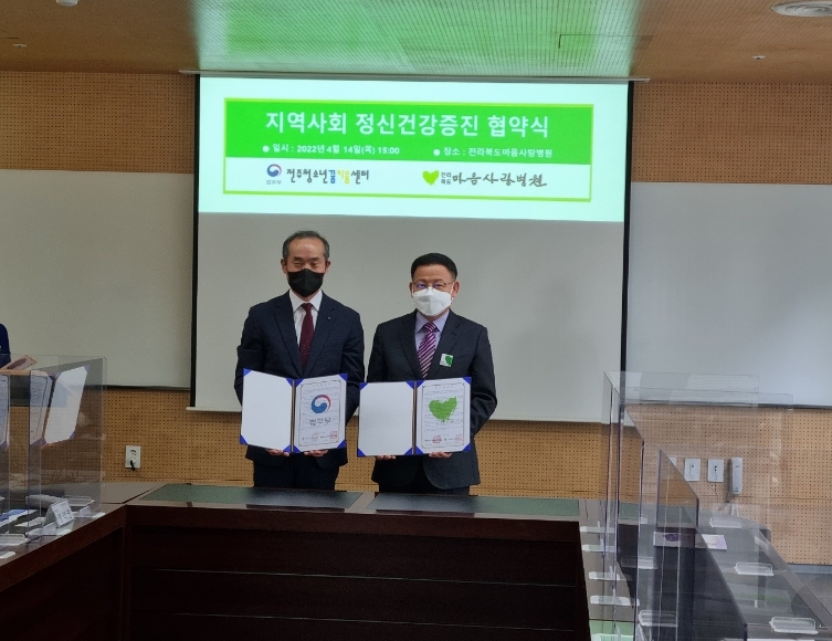 (사진제공=전주청소년꿈키움센터)