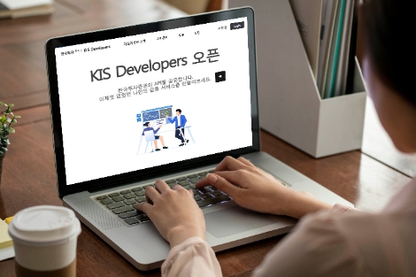 한국투자증권, 오픈 API 플랫폼 ‘KIS 디벨로퍼스’ 운영