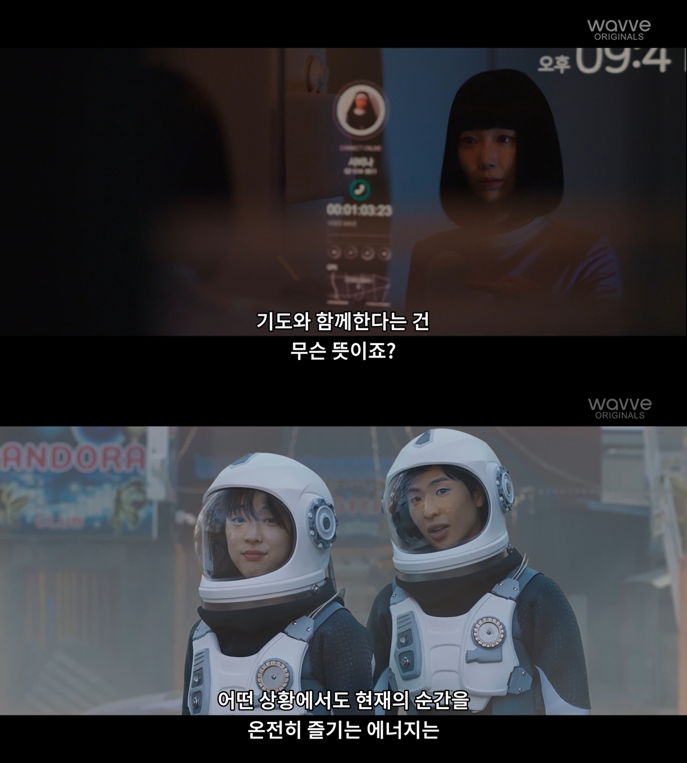 웨이브, 글로벌 사업 지원 위한 ‘언어 장벽 낮추기’ 프로젝트 착수