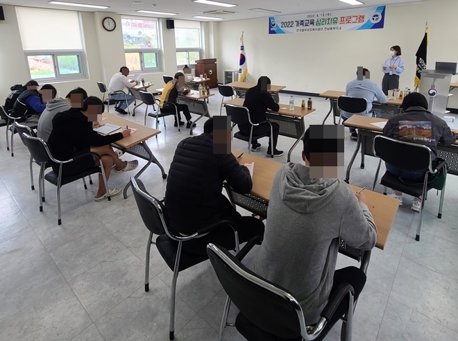 (사진제공=한국법무보호복지공단 전남동부지소)