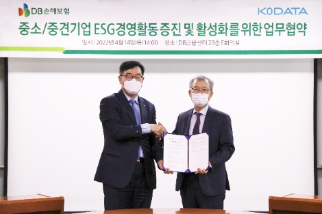 사진 왼쪽부터 DB손해보험 이창수 부사장, KoDATA(한국평가데이터) 정성웅 부사장. 사진=DB손해보험