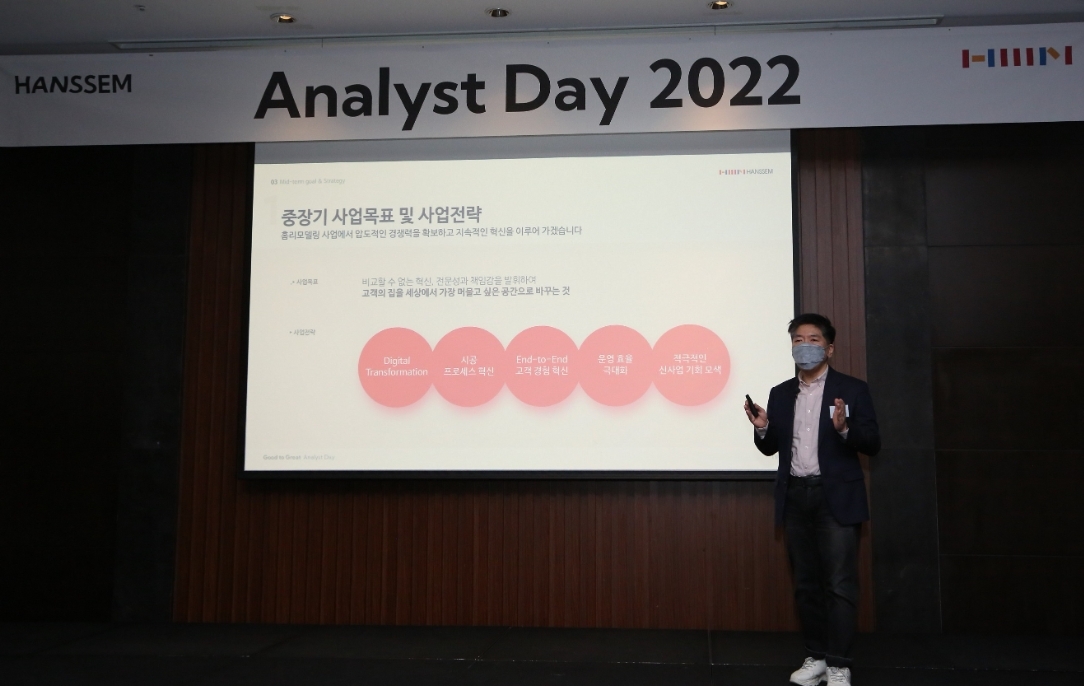 한샘 김진태 대표가 15일 열린 '애널리스트 데이'에서 한샘의 경영 전략을 발표하고 있다.(사진=한샘)