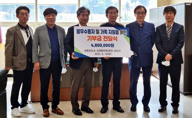 (사진제공=포항교도소)