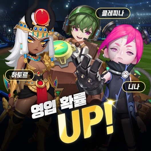 컴투스홀딩스 ‘2022 게임빌프로야구 슈퍼스타즈’, 신규 구단 맞춤형 트레이너 영입 찬스