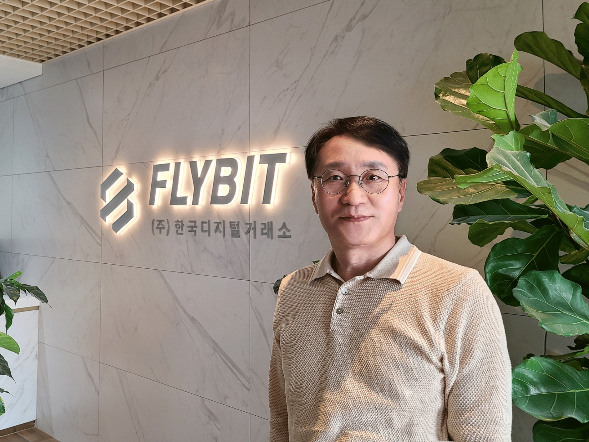 플라이빗 설기환 상무, 한국자금세탁방지전문가협회장 선임