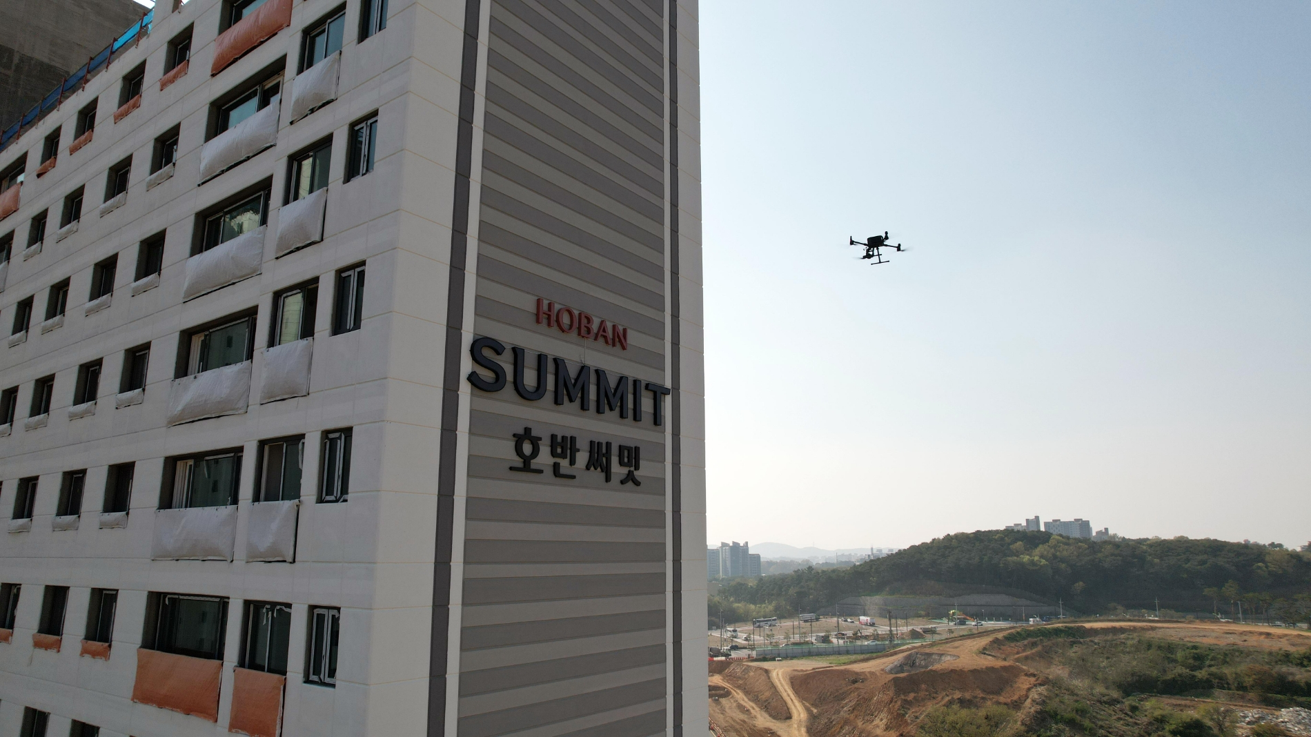 AI 드론 품질검사 솔루션 도입.(사진=호반건설)