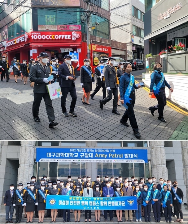 (사진제공=대구경찰청)