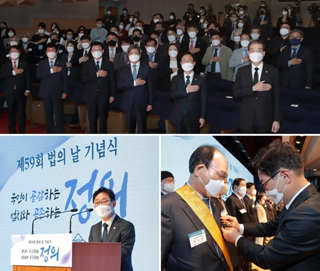 제59회 법의 날 기념식에서 국민의례를 하고 있다./박범계 법무부장관이 국민훈장 무궁화장을 수상한 허노목 변호사에게 훈장을 달아주고 있다./박범계 장관이 기념사를 하고 있다.(사진제공=법무부)