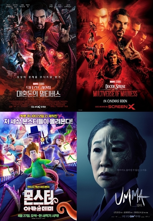 CGV, 5월에 만나볼 수 있는 특별 콘텐츠 라인업 공개