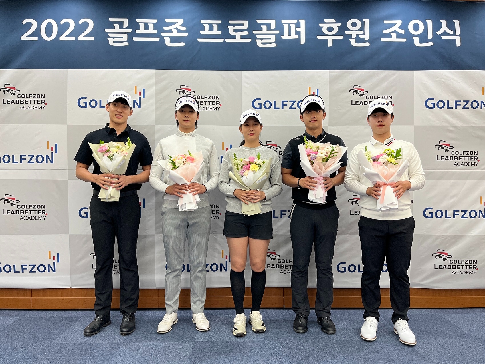 골프존, 골프존 레드베터 아카데미 소속 골프 유망주 ‘김주혁·박지훈·한창원·이두열·김규리’ 프로 후원